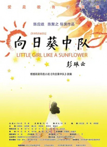 在线欧美日韩精品一区二区